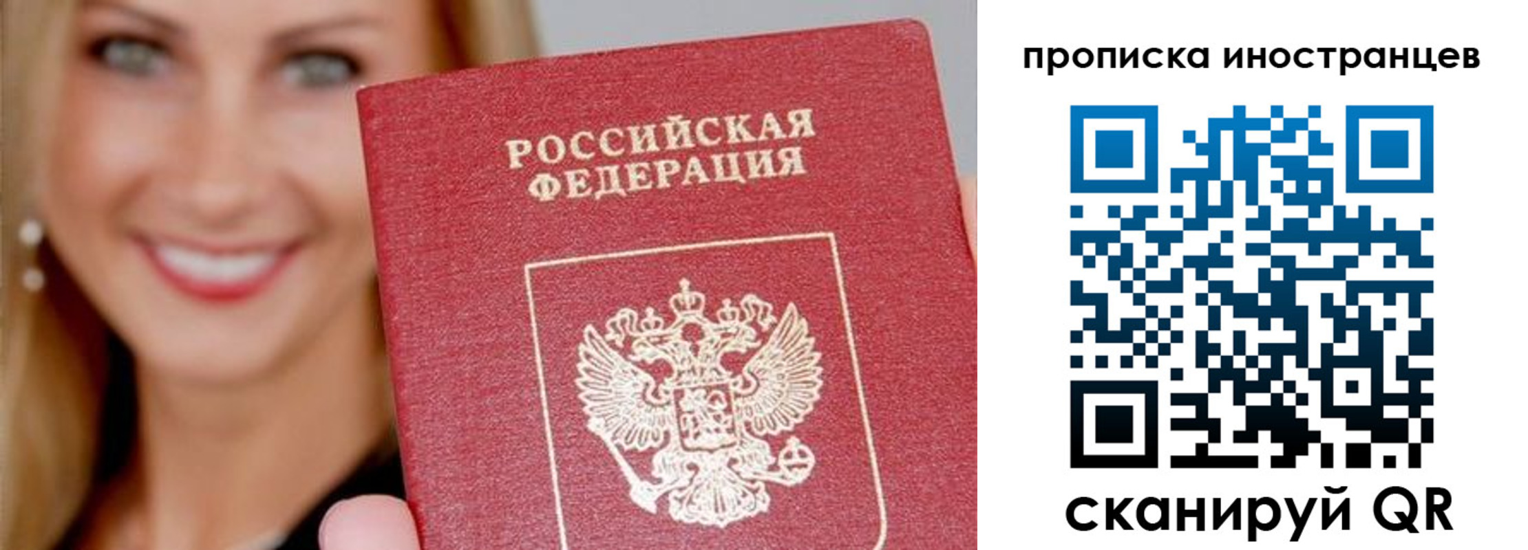 прописка поиск в Щиграх