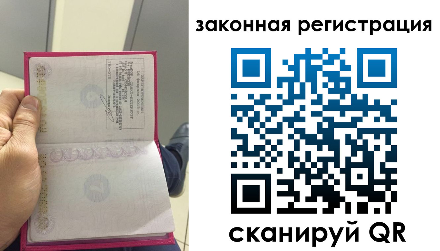 временная регистрация адрес в Щиграх
