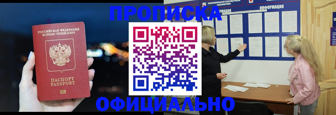 форма 3 в Щиграх