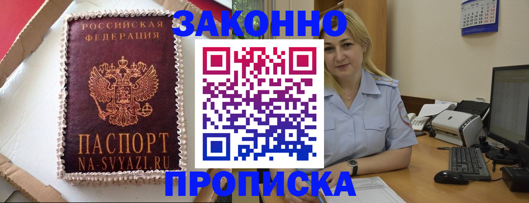 форма 3 в Щиграх